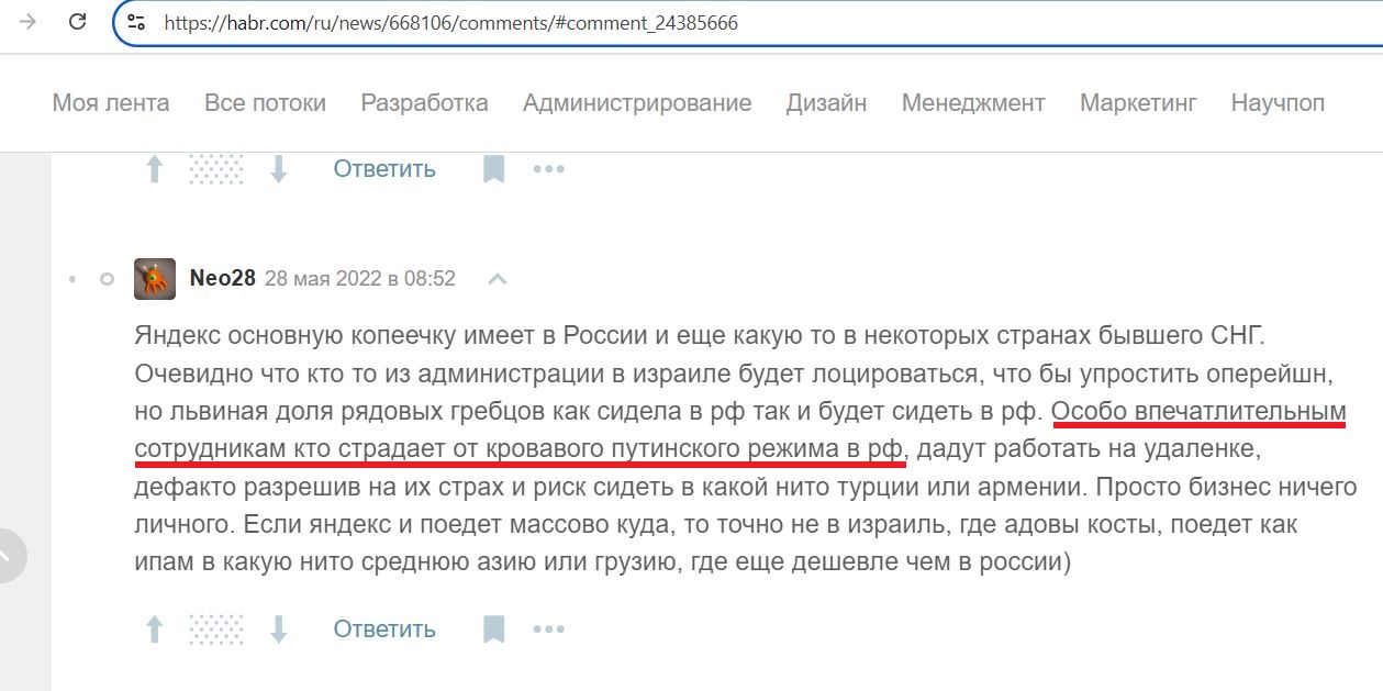 Morkovnikov_Yaroslav_001__SoR_023__-Habr.jpg Morkovnikov_Yaroslav_001__SoR_023__-Habr.jpg
